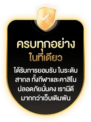 playgame168 สล็อตทางเข้า