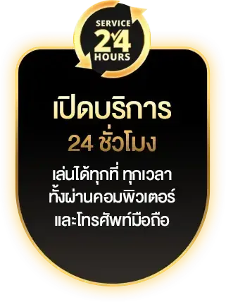 playgame168 ทางเข้า