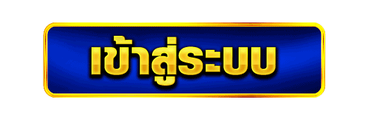 playgame168 by เข้าสู่ระบบ