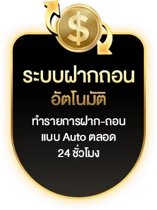 playgame168 ทางเข้า